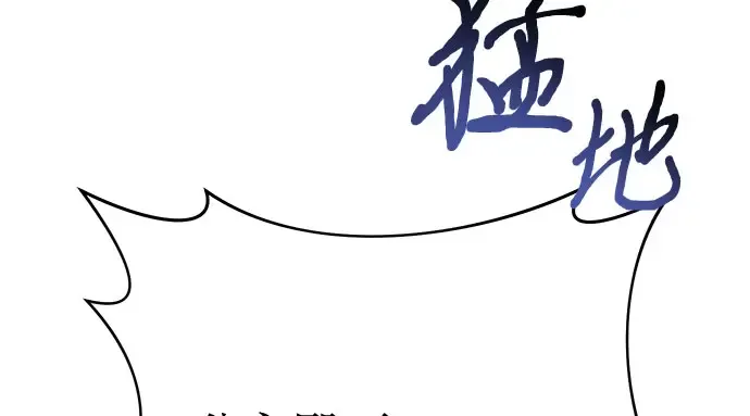 第31话 展现势力 第134页