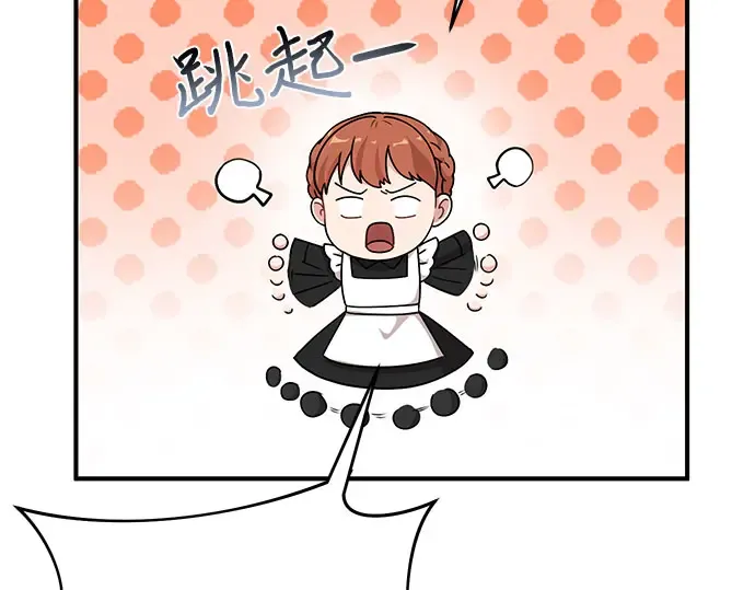 第31话 展现势力 第149页