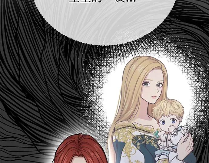 第31话 展现势力 第153页