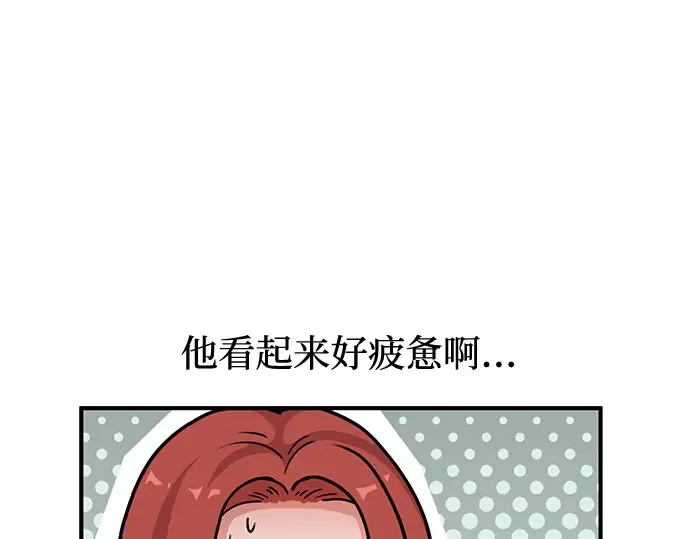 第31话 展现势力 第175页