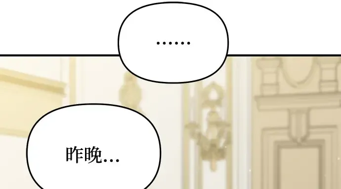 第31话 展现势力 第178页