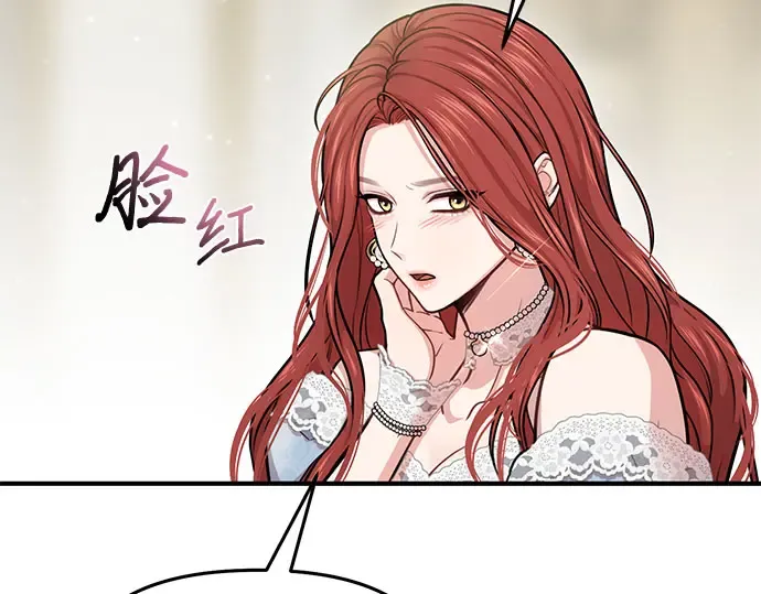 第31话 展现势力 第183页