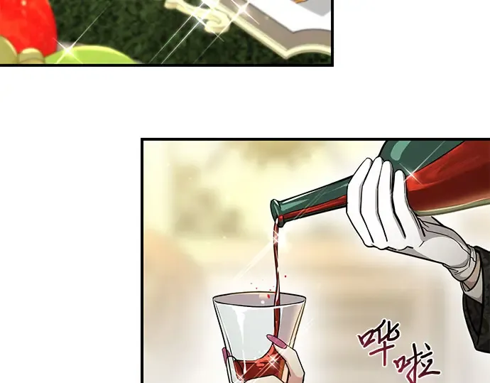 第31话 展现势力 第214页