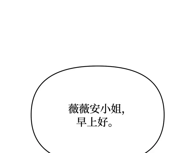 第31话 展现势力 第229页