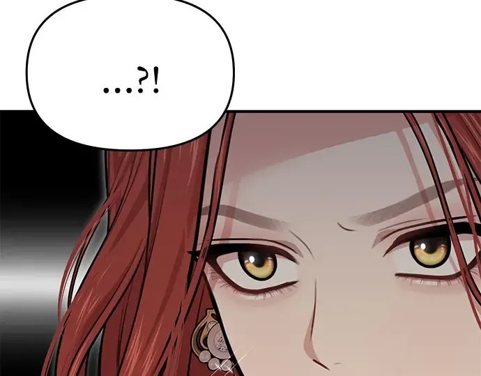 第31话 展现势力 第235页