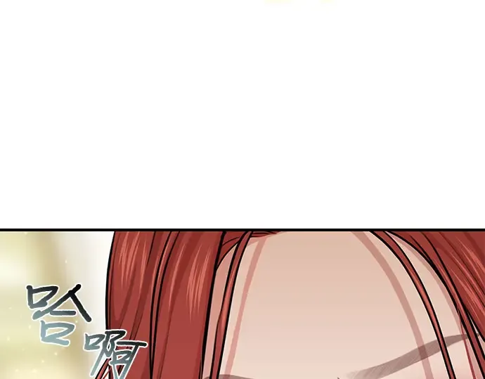 第31话 展现势力 第242页
