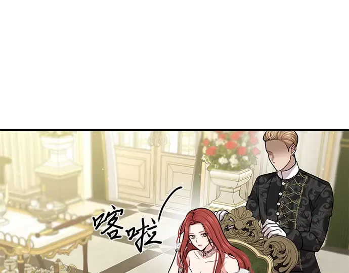 第31话 展现势力 第245页