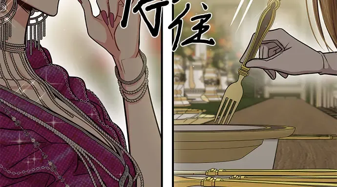 第31话 展现势力 第248页