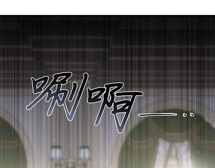 第31话 展现势力 第250页