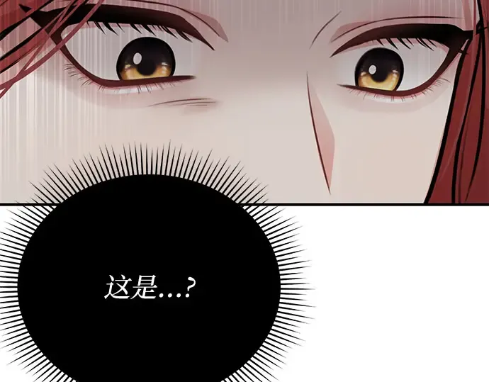 第31话 展现势力 第268页