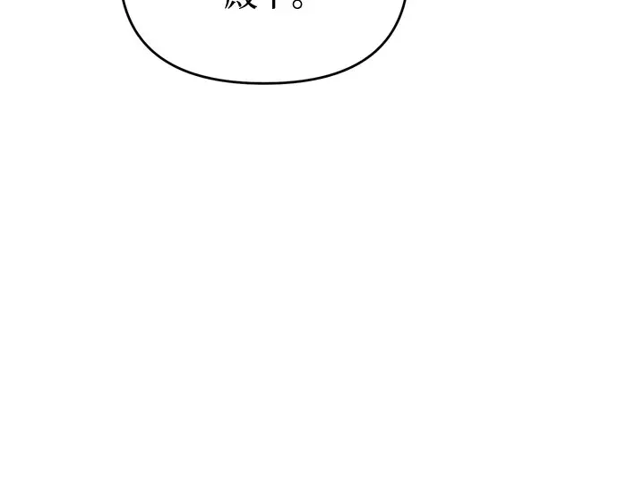 第31话 展现势力 第276页