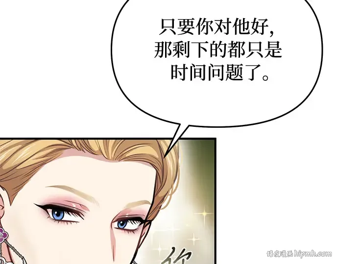 第31话 展现势力 第280页