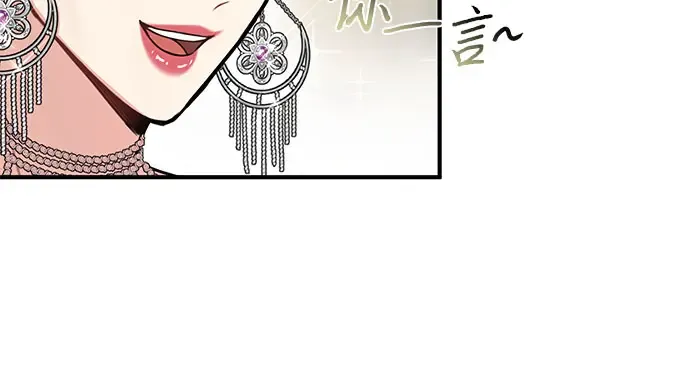 第31话 展现势力 第281页