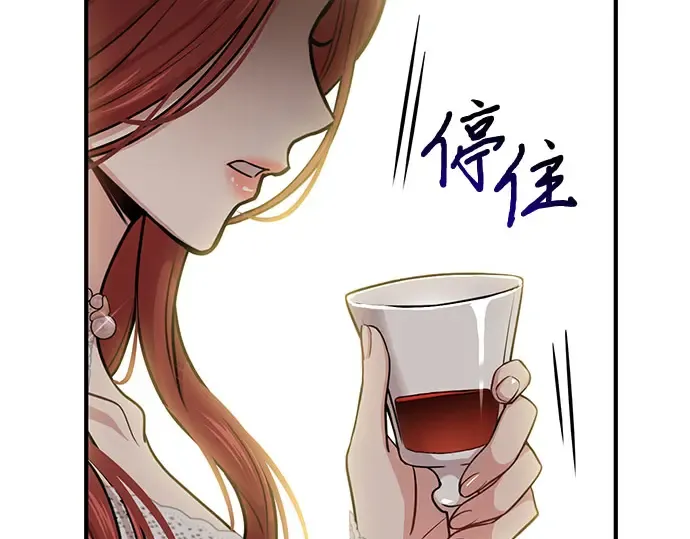 第31话 展现势力 第292页