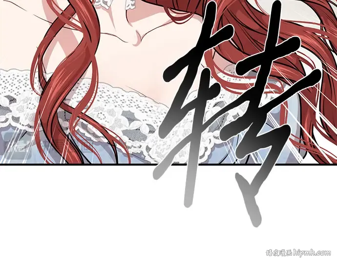 第31话 展现势力 第296页