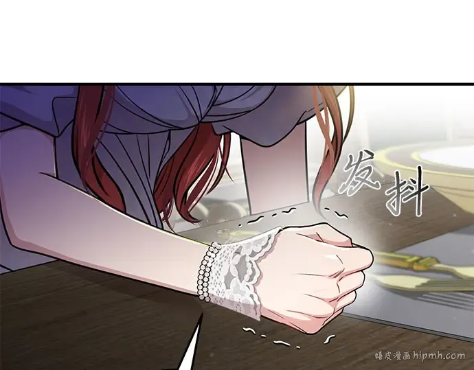 第31话 展现势力 第304页