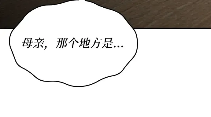 第31话 展现势力 第305页