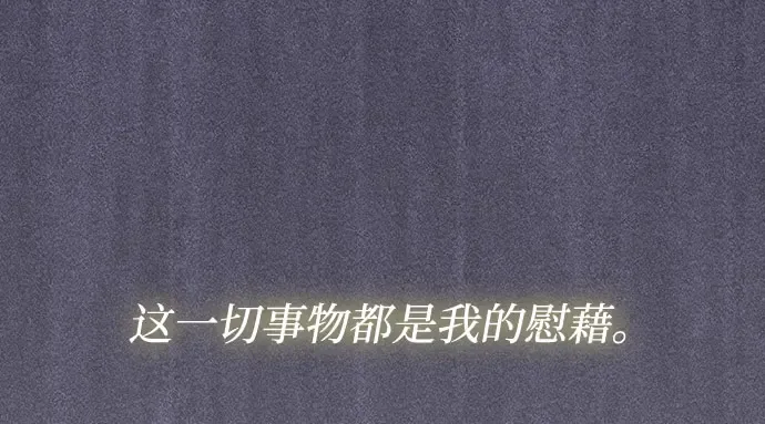 第32话 展现势力（2） 第73页