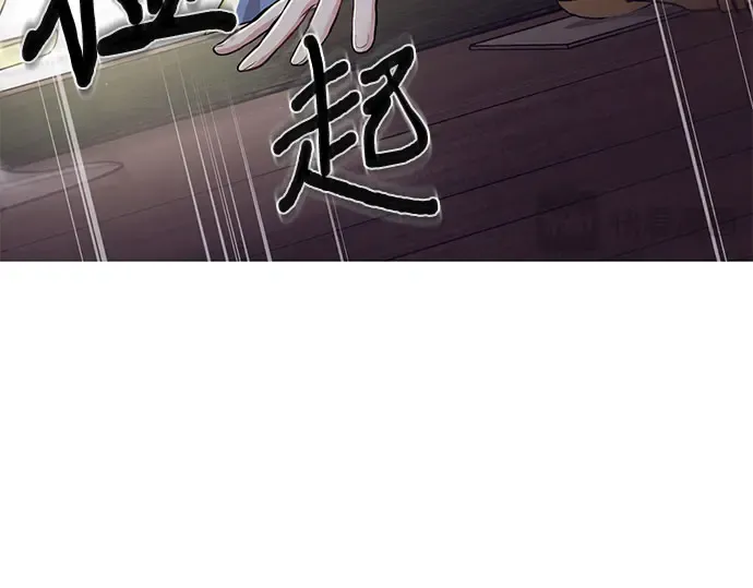 第32话 展现势力（2） 第106页