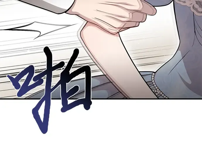 第32话 展现势力（2） 第115页