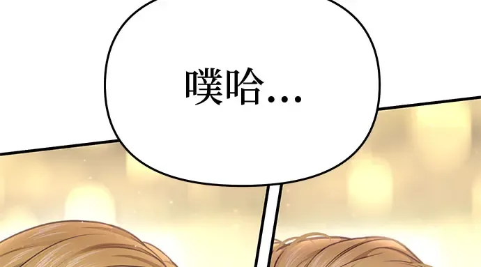 第32话 展现势力（2） 第129页