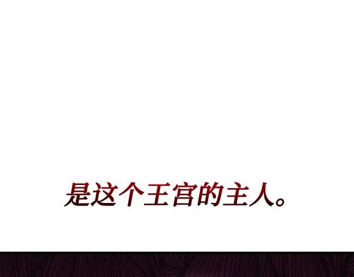 第32话 展现势力（2） 第151页