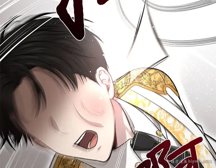 第32话 展现势力（2） 第184页