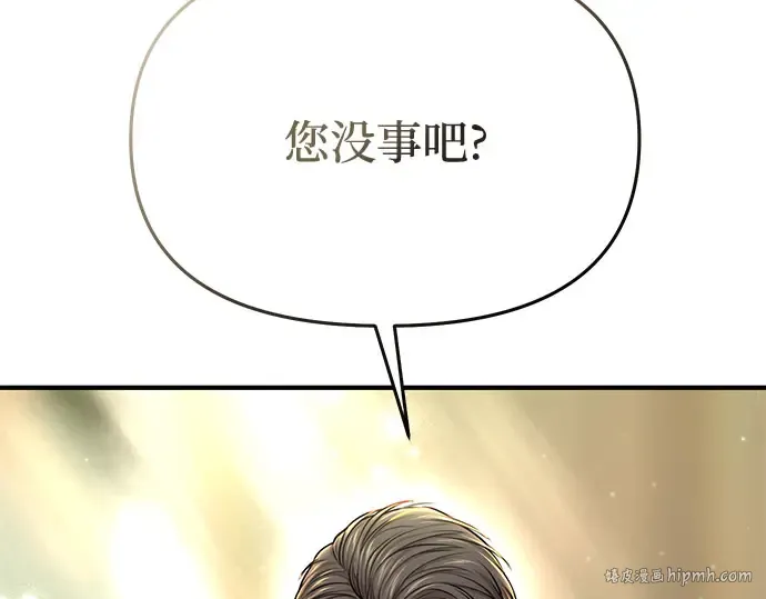 第32话 展现势力（2） 第216页