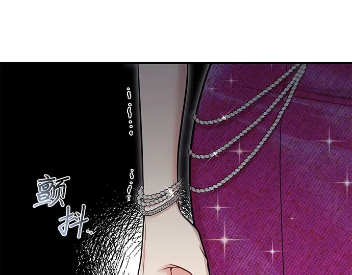 第32话 展现势力（2） 第250页