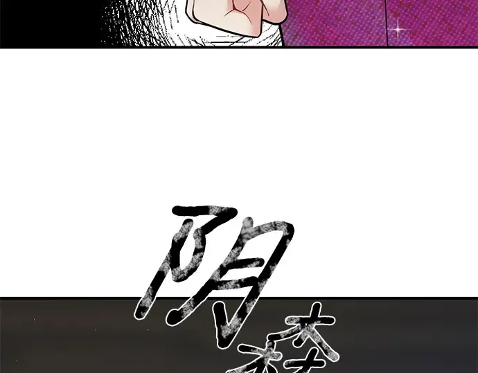 第32话 展现势力（2） 第251页