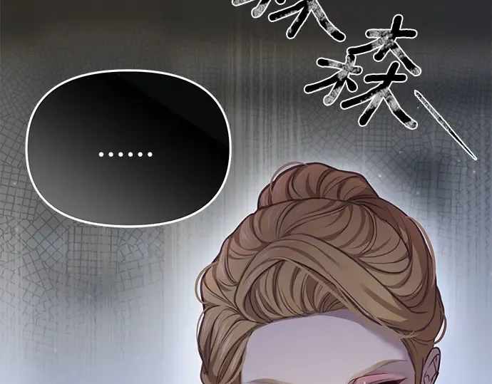 第32话 展现势力（2） 第252页