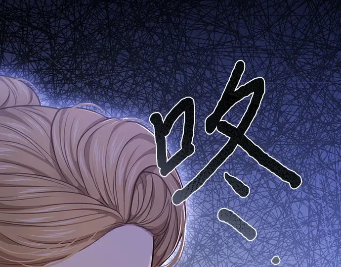 第32话 展现势力（2） 第257页
