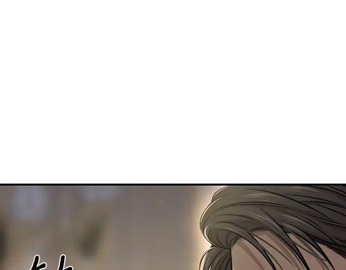 第32话 展现势力（2） 第260页