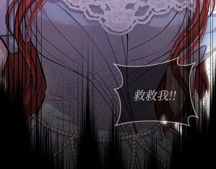 第32话 展现势力（2） 第268页