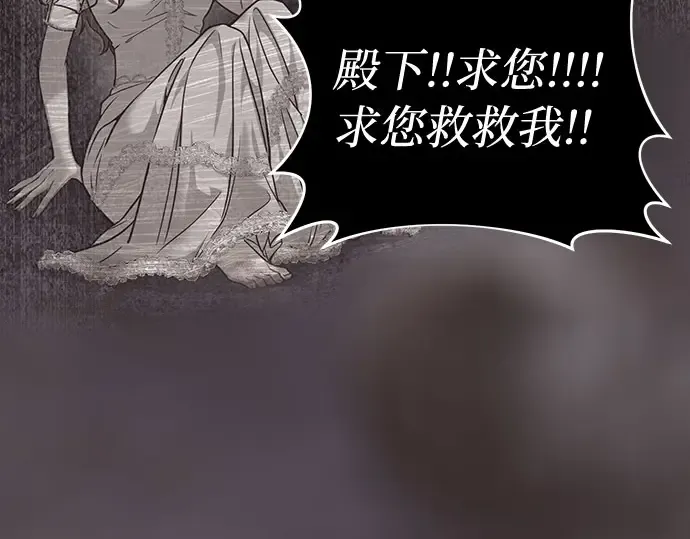 第32话 展现势力（2） 第270页