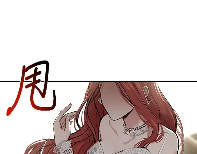 第32话 展现势力（2） 第277页