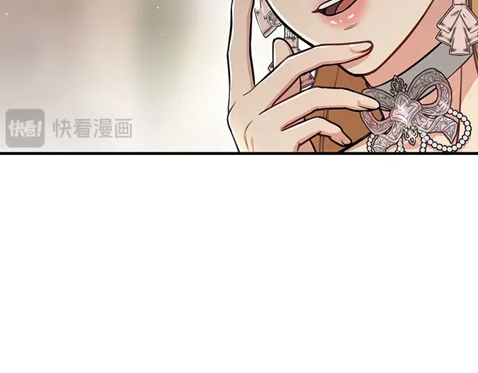 第32话 展现势力（2） 第317页