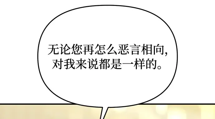第32话 展现势力（2） 第324页