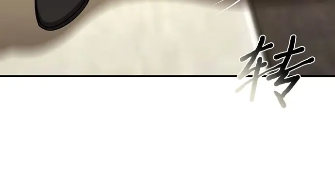 第32话 展现势力（2） 第332页