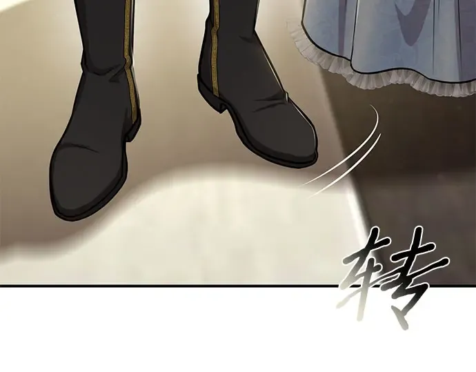 第33话 展现势力（3）  第9页