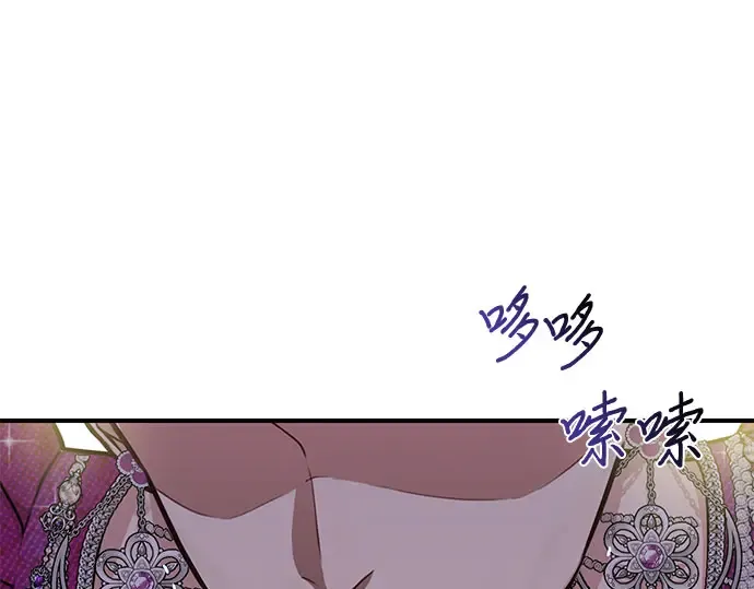 第33话 展现势力（3）  第27页