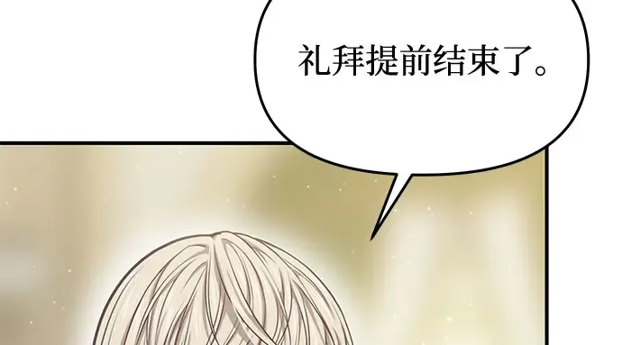 第33话 展现势力（3）  第55页