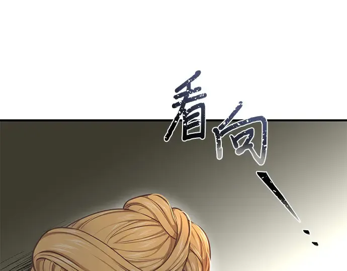 第33话 展现势力（3）  第62页