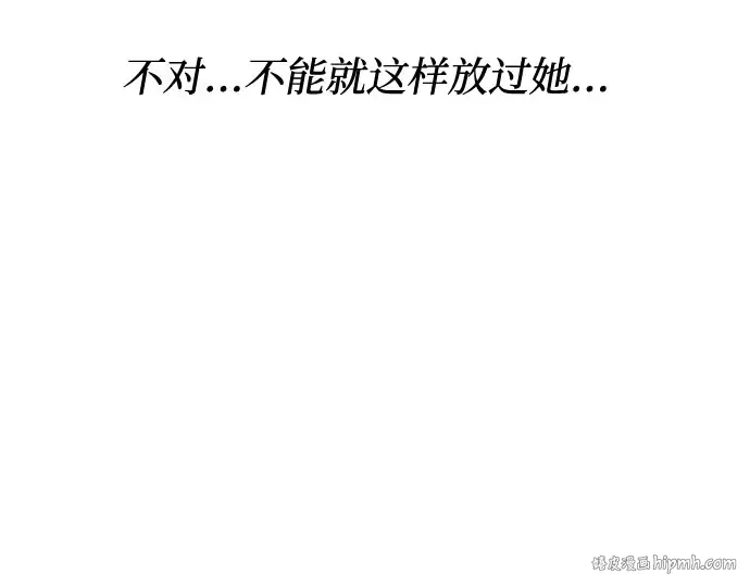 第33话 展现势力（3）  第64页