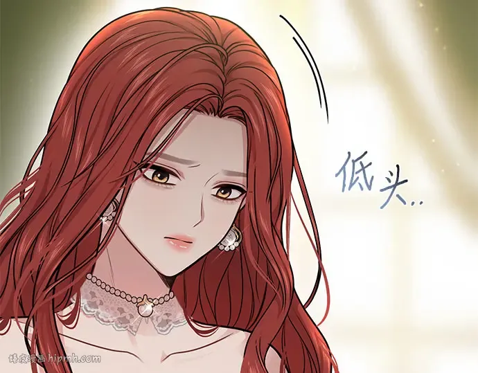 第33话 展现势力（3）  第80页