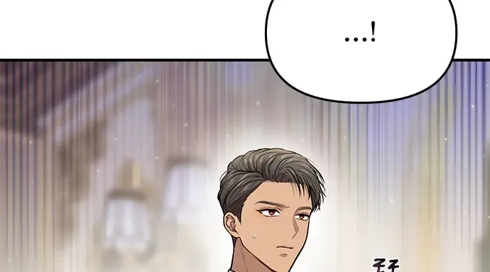 第33话 展现势力（3）  第89页