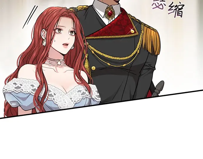 第33话 展现势力（3）  第90页