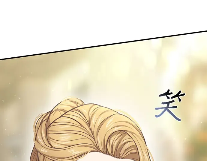 第33话 展现势力（3）  第91页