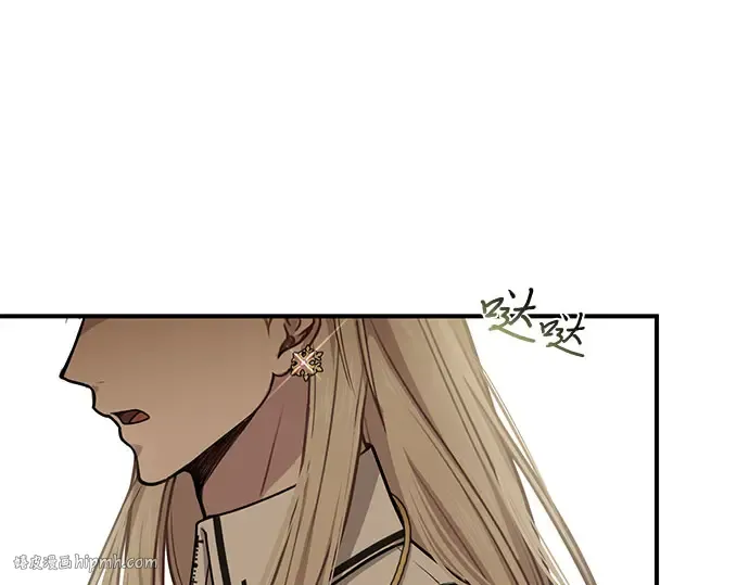 第33话 展现势力（3）  第96页