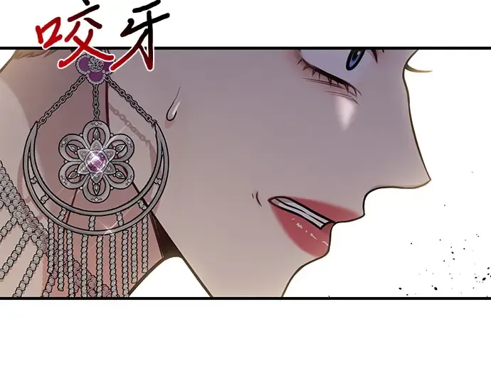 第33话 展现势力（3）  第130页